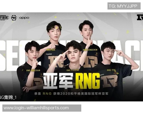 实时新闻深入探讨和平精英中RNG战队的技术策略与战术分析